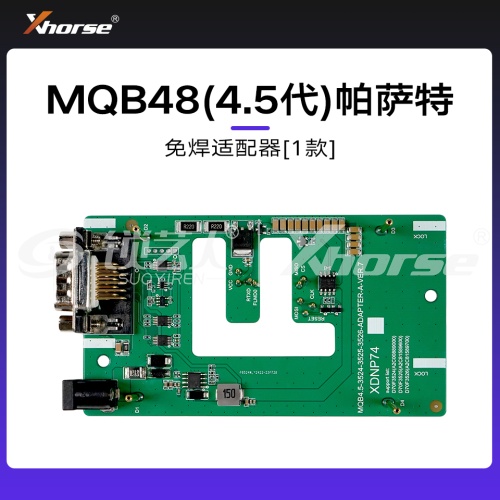 Xhorse-MQB48(4.5代)帕萨特免焊适配器「1件」【大平板 超编一代二代】