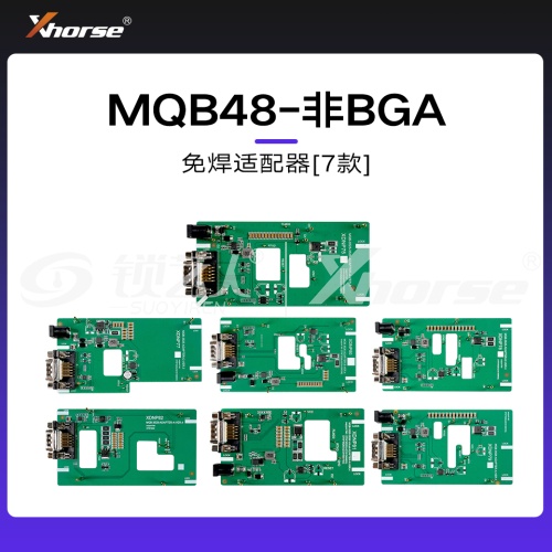 Xhorse-MQB48-非BGA免焊适配器 [7款]【大平板 超编一代二代】