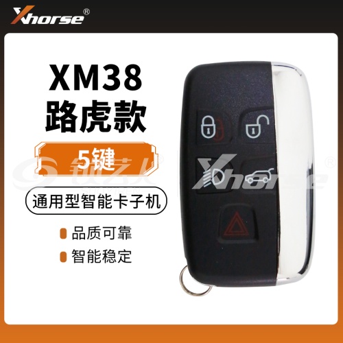 路虎款XM38通用型智能卡子机 4D 8A 4a智能卡子机 